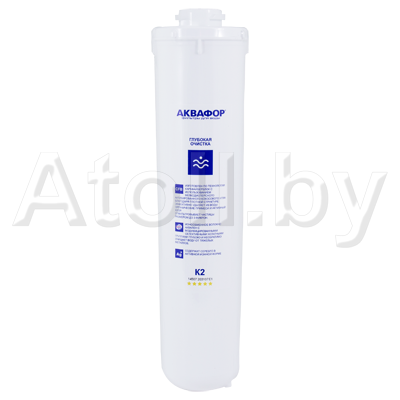 Картридж K1-02 для глубокой сорбционной очистки водопроводной воды
