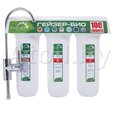 Фильтр Гейзер БИО 331 для очистки и обеззараживания жесткой воды